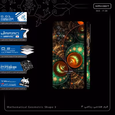 برچسب پوششی ماهوت مدل Mathematical Geometric Shape 3-FullSkin مناسب برای گوشی موبایل سامسونگ Galaxy A53 5G