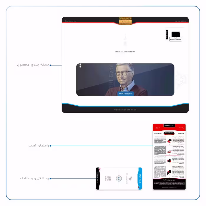برچسب پوششی ماهوت مدل Bill Gates مناسب برای تبلت اپل iPad Pro 11 (GEN 2) 2020 A2230