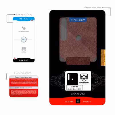 برچسب پوششی ماهوت مدل NL-DDG مناسب برای گوشی موبایل شیائومی Redmi Note 8 2021