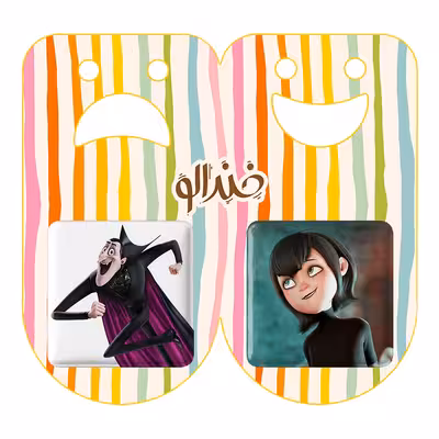 پیکسل خندالو مدل هتل ترانسلوانیا کد 37433744 مجموعه 2 عددی