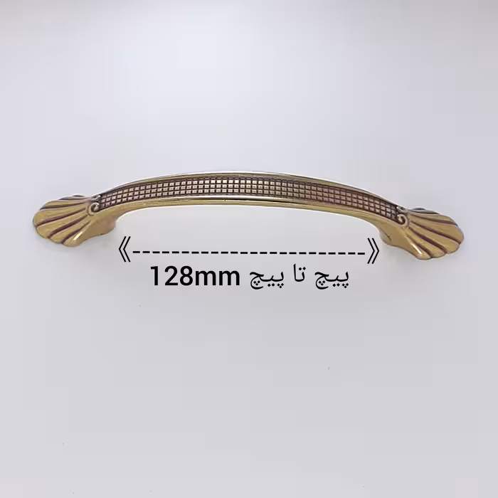 دستگیره کابینت مدل H256