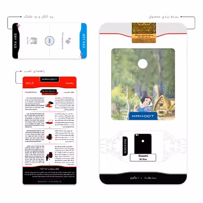 برچسب پوششی ماهوت مدل Snow White مناسب برای گوشی موبایل شیائومی Mi Max