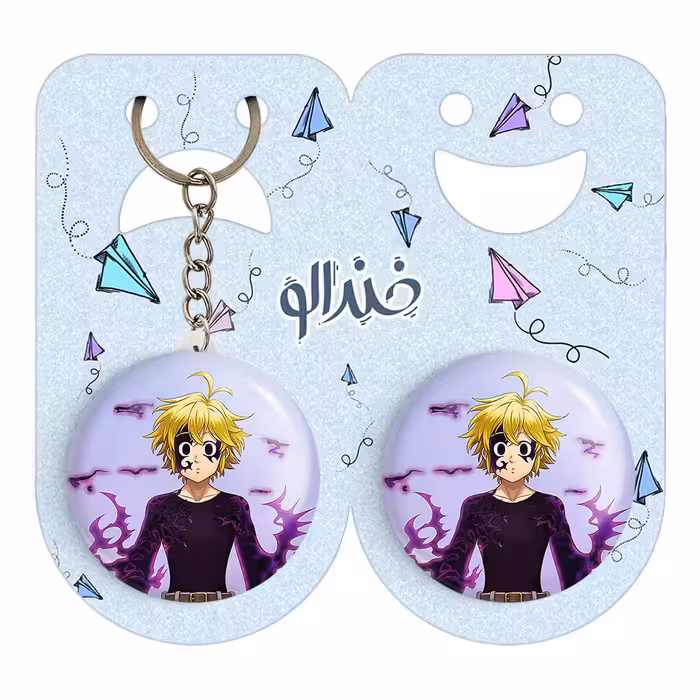 پیکسل خندالو مدل ملیوداس انیمه کد 17548 به همراه جاکلیدی