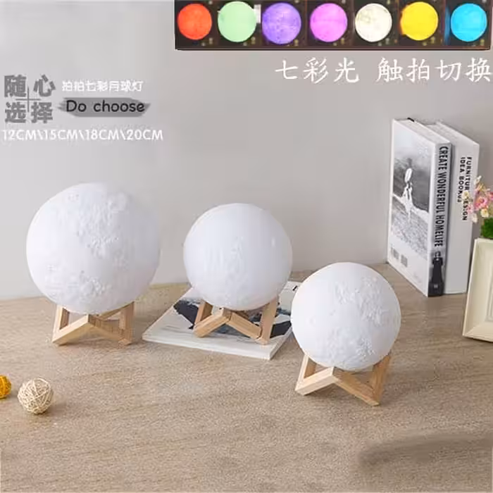 چراغ مدل کره ماه