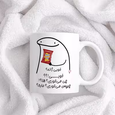 ماگ حس آمیزی طرح چیپس میخوری مدل ژاله