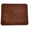 ماوس پد مدل طرح لبخند