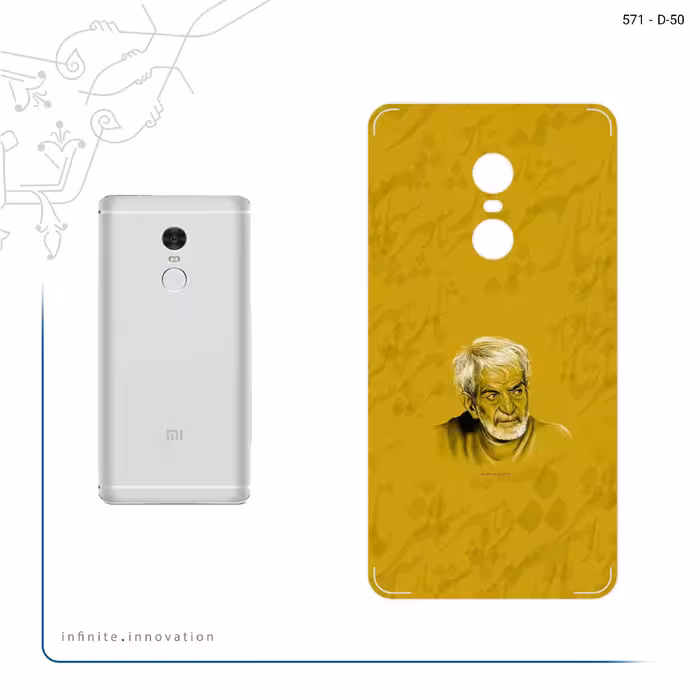 برچسب پوششی ماهوت مدل MohammadHossein Shahriar مناسب برای گوشی موبایل شیائومی Redmi Note 4