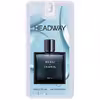 عطر جیبی مردانه هدوی استوری مدل بلو شنل حجم 45 میلی لیتر