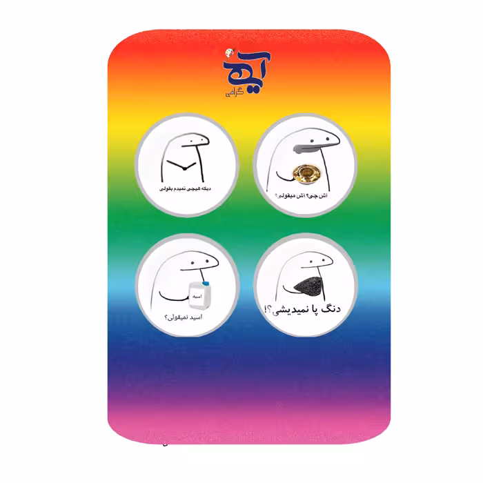 پیکسل مدل چی میقولی؟ کد 03 مجموعه 15 عددی