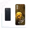 برچسب پوششی ماهوت مدل Dr-Mosadeq مناسب برای گوشی موبایل نوکیا G21