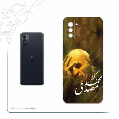 برچسب پوششی ماهوت مدل Dr-Mosadeq مناسب برای گوشی موبایل نوکیا G21
