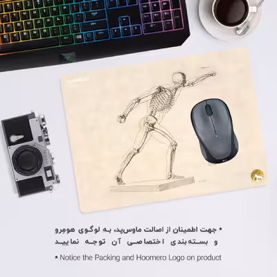 ماوس پد هومرو مدل A5567 طرح پزشکی آناتومی