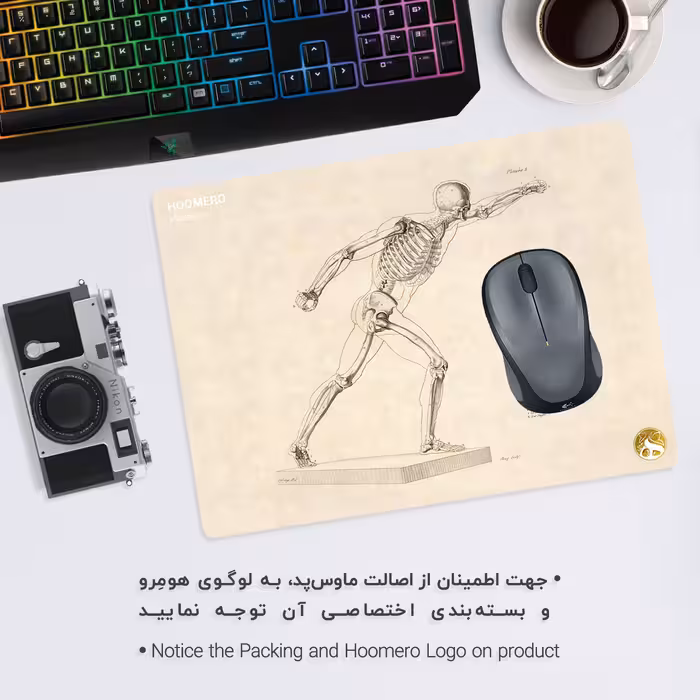 ماوس پد هومرو مدل A5567 طرح پزشکی آناتومی