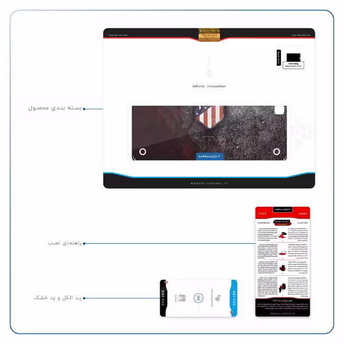 برچسب پوششی ماهوت مدل Atletico de Madrid مناسب برای تبلت سامسونگ Galaxy Tab A 9.7 2015 T555
