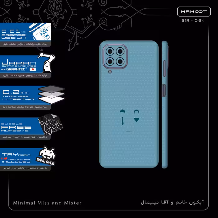 برچسب پوششی ماهوت مدل Minimal Miss and Mister-FullSkin مناسب برای گوشی موبایل سامسونگ Galaxy M33