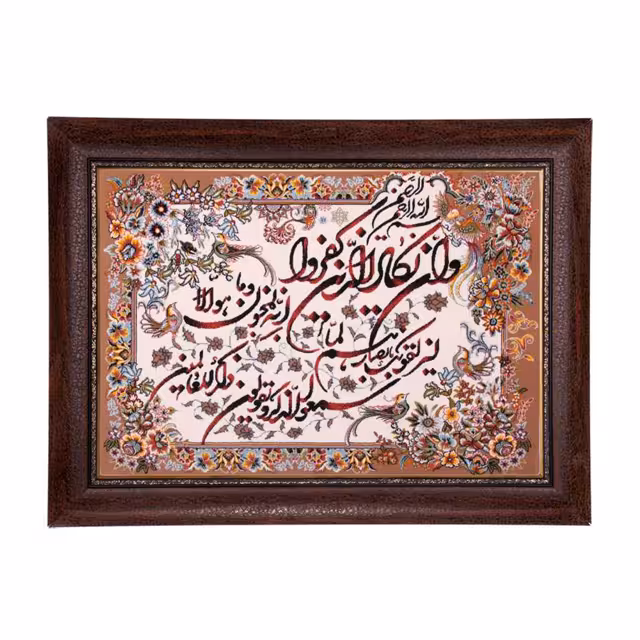 تابلو فرش ماشینی دنیای فرش طرح وان یکاد کد 277