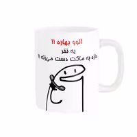 خرید ماگ-لیوان راسای  الوو اسم بهاره