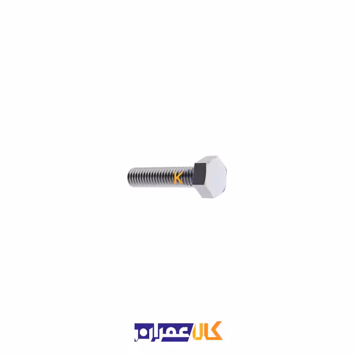 پیچ شش گوش تمام رزوه سایز 8 میلی متر