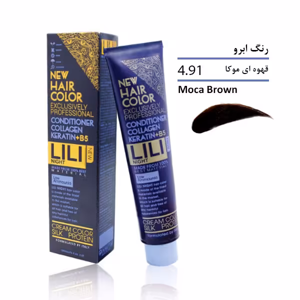 رنگ ابرو لی لی نایت قهوه ای موکا شماره 4.91