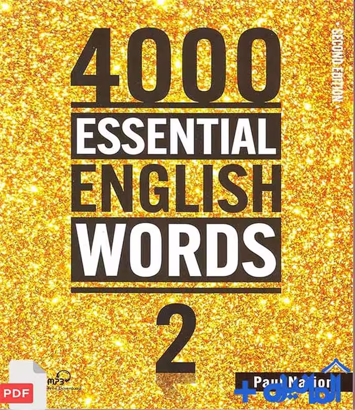 دانلود PDF کتاب 4000Essential English Words 2 ویرایش دوم  (با پاسخنامه)