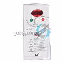 اینورتر (درایو) ال اس (LS) iC5 تک فاز توان 2.2 کیلووات مدل SV022iC5-1 کاربری عمومی تک فاز به سه فاز