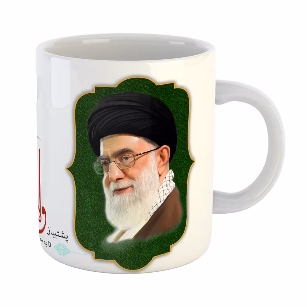 ماگ طرح رهبران جمهوری اسلامی ایران کد 71