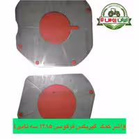 واشر کمک (سه تایی) تراکتور فرگوسن 285
