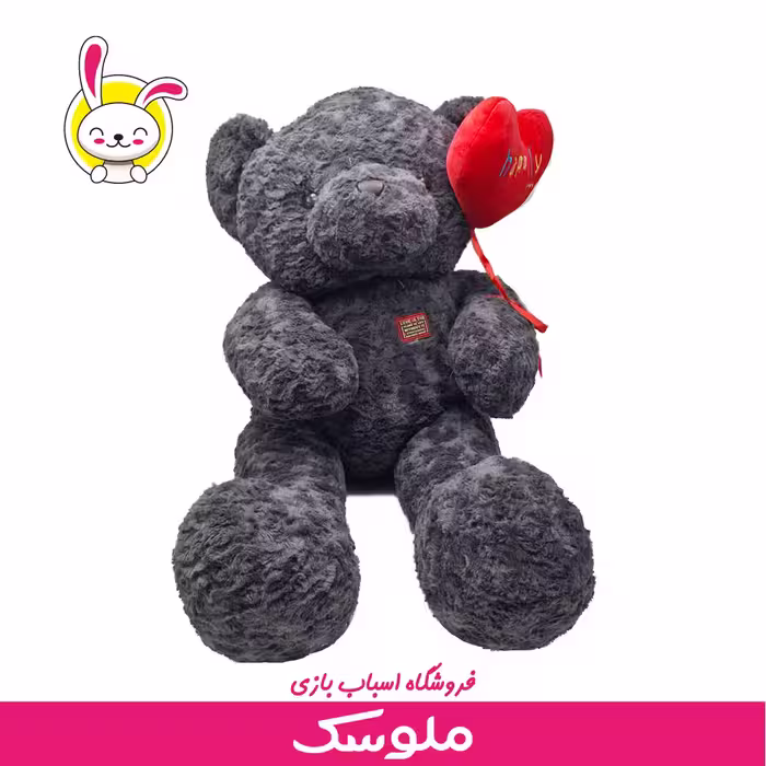 عروسک خرس قلب بادکنکی 95 سانت