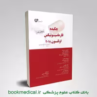 چکیده فارماسیوتیکس اولتون