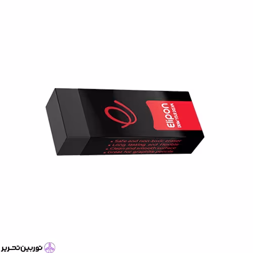 پاک کن کلاسیک کوچک مشکی الیپون