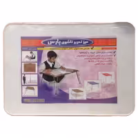 میز تحریر تاشوی پارس مدل 60 همراه با یک ماژیک و تخته پاک کن