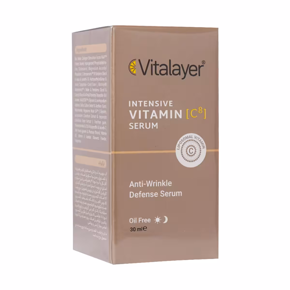 سرم ویتامین سی ویتالیر 30 میلی لیتر ـ Vitalayer Intensive Vitamin C Serum 30 ـ ویتالایر