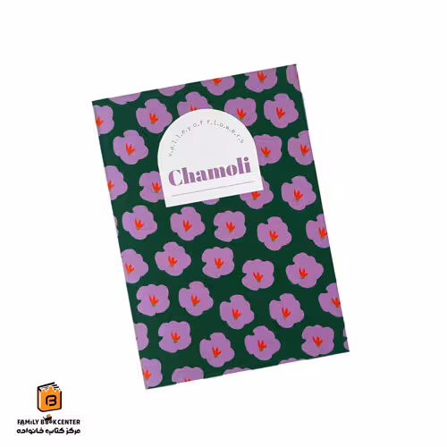 دفتر خط دار سری Flower Valley طرح Chamoli همین (HAMIN)