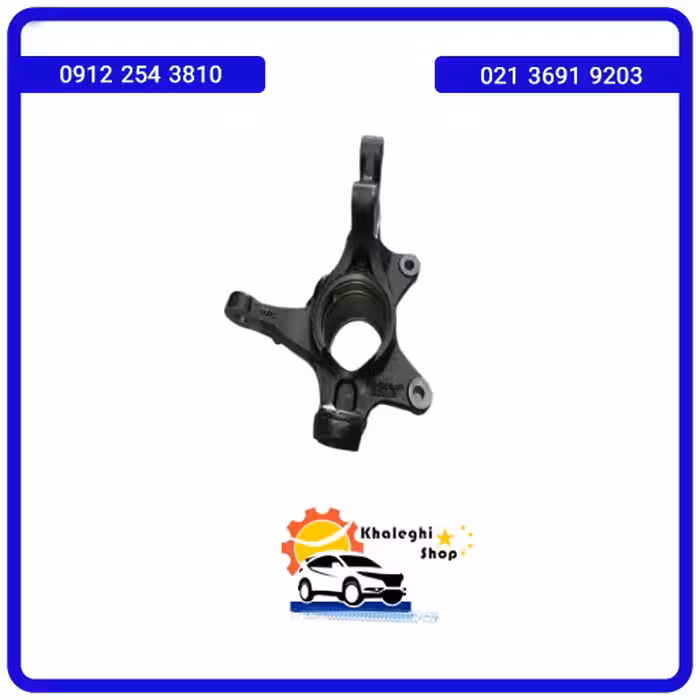 سگدست جلو چپ فیدلیتی