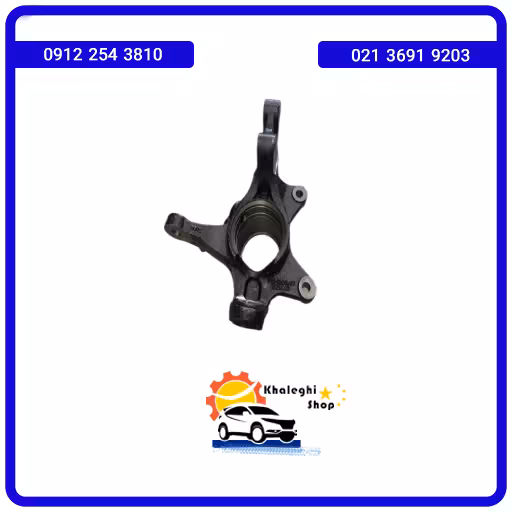 سگدست جلو چپ فیدلیتی