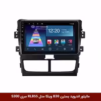 مانیتور اندروید بسترن B30 برند وینکا مدل RL855 سری S300