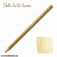 مدادرنگی پلی کروم 268 Gold Green