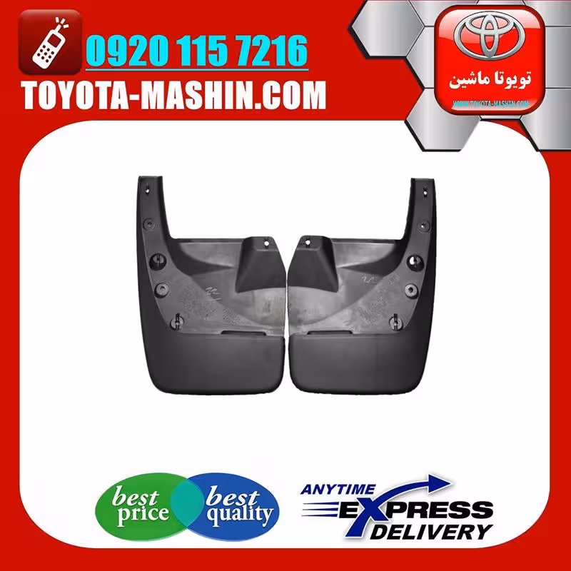 گل پخش کن جلو اصلی تویوتا پرادو دو درب 2012-2015 برند شرکتی تویوتا جنیون