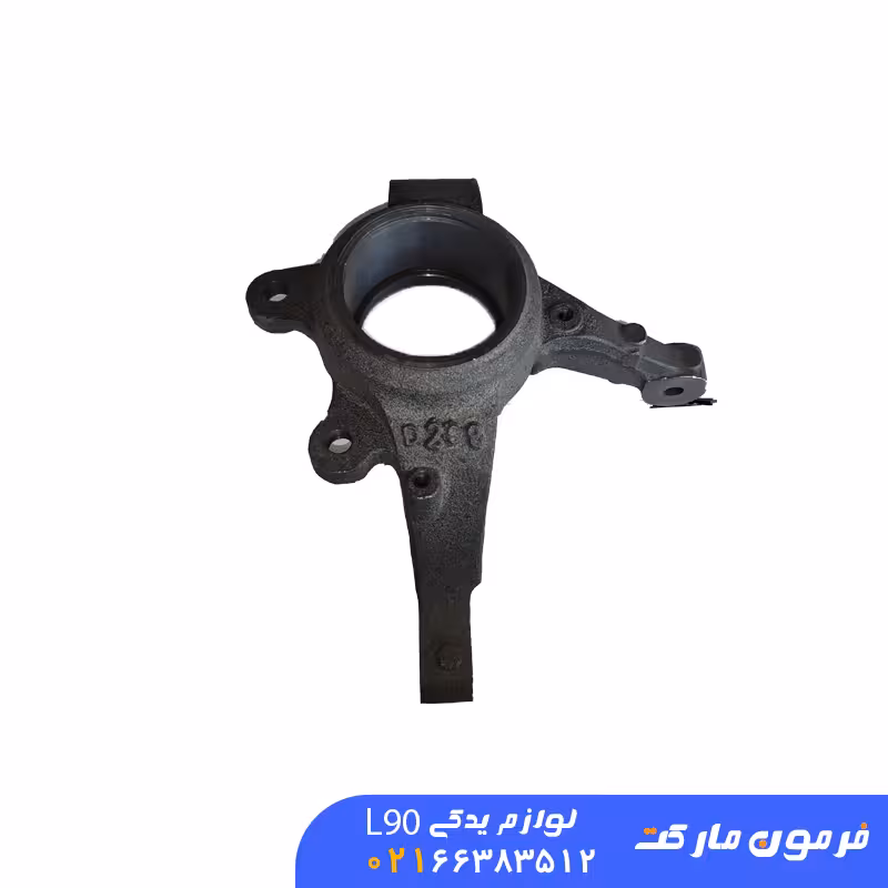 سگدست راست ABS ال 90