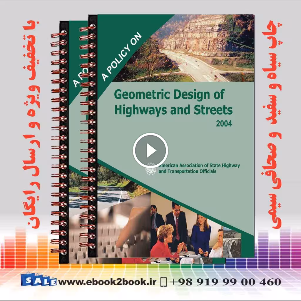 A Policy on Geometric Design of Highways and Streets 5th Edition