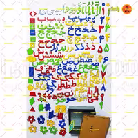 بازی یا پک آموزشی الفبای فارسی چوبی 8 سانتی و اعداد ریاضی به همراه جعبه با مگنت به صورت چسبیده کد691 تابلو سازی رضا