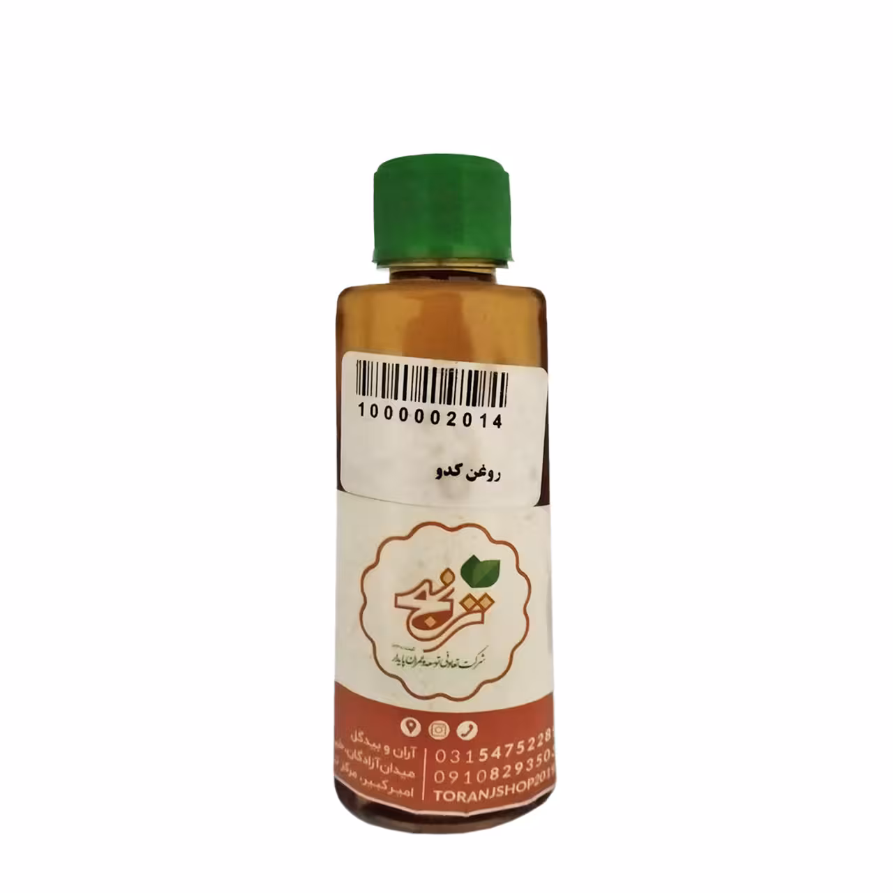 روغن کدو ترنج 60 گرمی