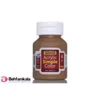 رنگ اکریلیک نسکافه ای 125 میل سوداکو