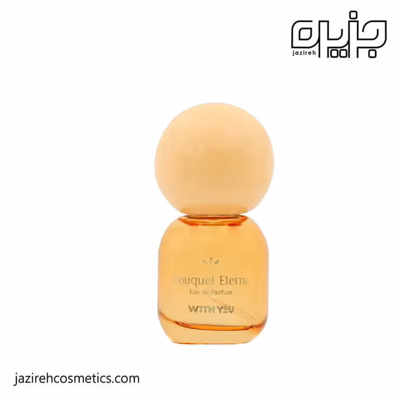 ادکلن 20 میل ویت یو BOUQUET ETERNA