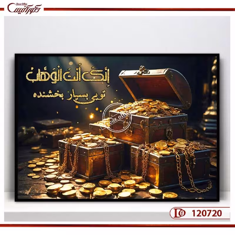 تابلو گنجینه ثروت | جذب فراوانی | R120720