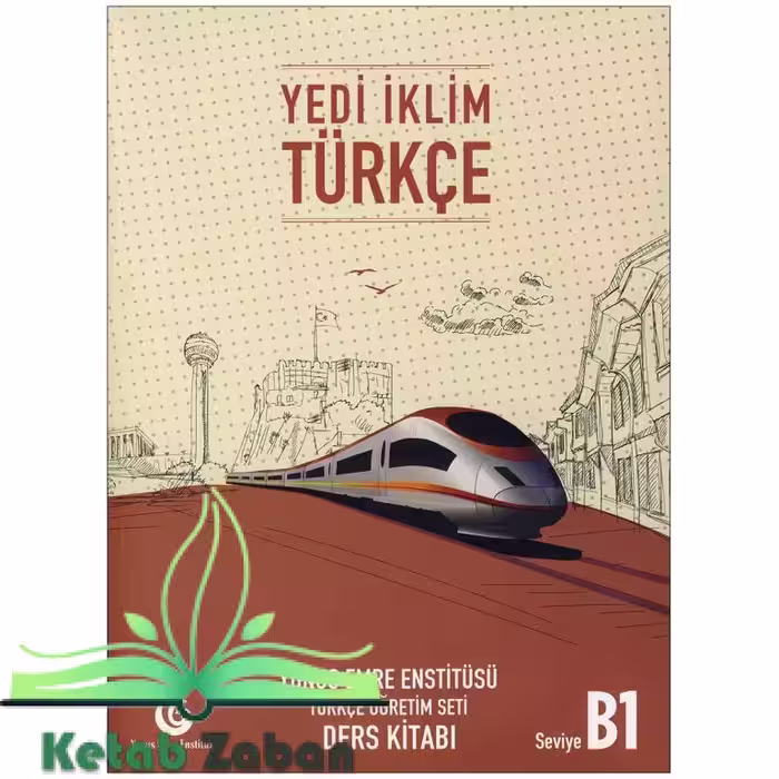 Yedi iklim ،(کتاب یدی ایکلیم 1.B )