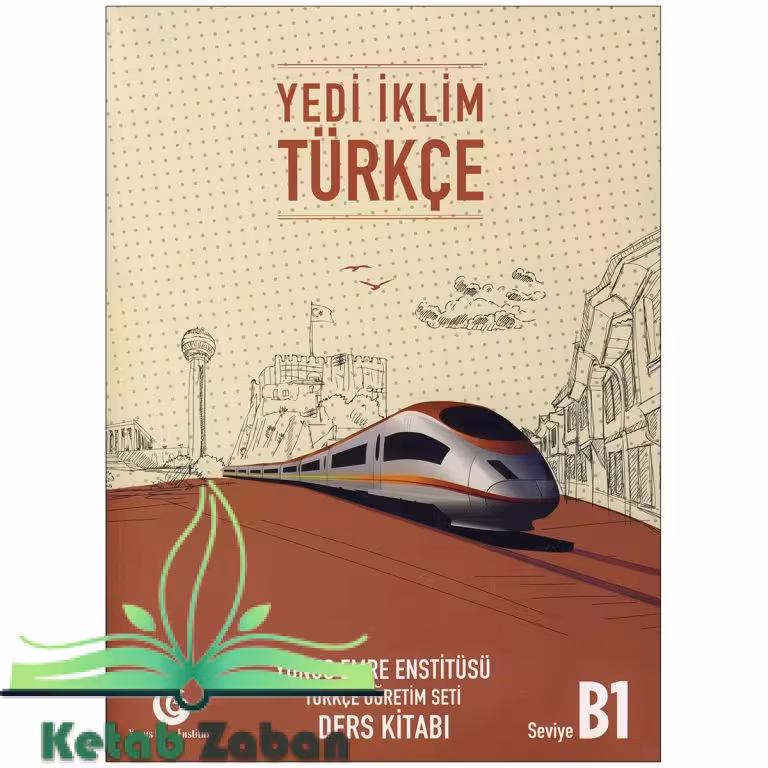 Yedi iklim ،(کتاب یدی ایکلیم 1B )