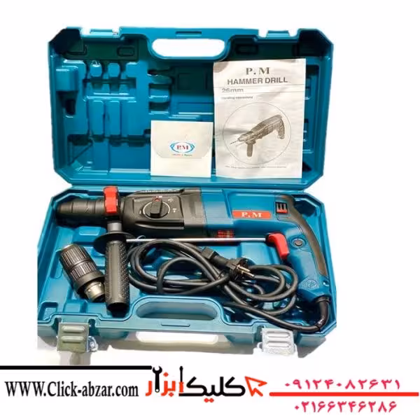 دریل بتن کن 3 کاره 3 کیلویی پی ای پی مدل RH-11254