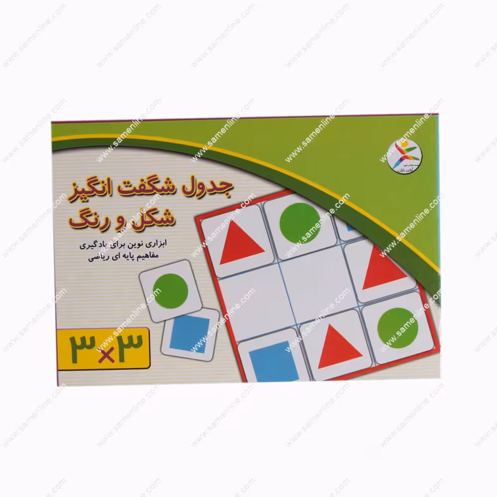 جدول شگفت انگیز شکل و رنگ