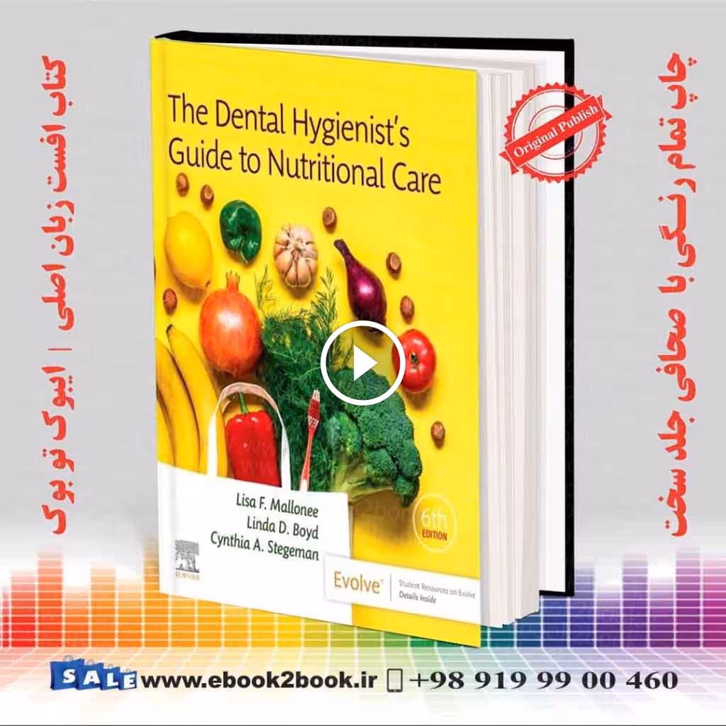 The Dental Hygienist’s Guide to Nutritional Care 6th Edition